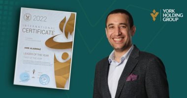 رجل الأعمال المصري “عمرو الأبوز” يحصد جائزة أفضل رائد أعمال في جورجيا لعام 2022