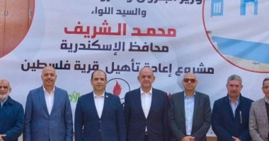 وزارة البترول تفتتح مشروعات خدمة مجتمعية لأهالى قرية بالعامرية