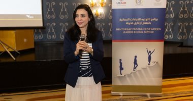 “القومى للحوكمة” يختتم برنامج التوجيه للقيادات النسائية العاملات بالحكومة المصرية