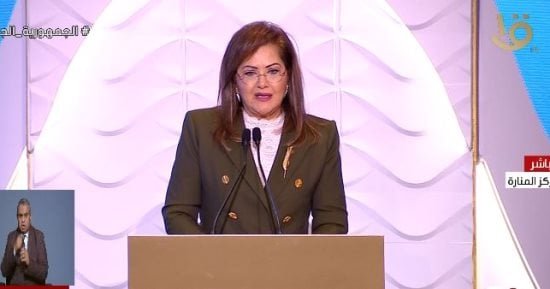 وزيرة التخطيط: نفخر بما تحظى به المرأة المصرية من دعم بما يجعلها بكل خطط الدولة وزيرة التخطيط: نفخر بما تحظى به المرأة المصرية من دعم بما يجعلها بكل خطط الدولة