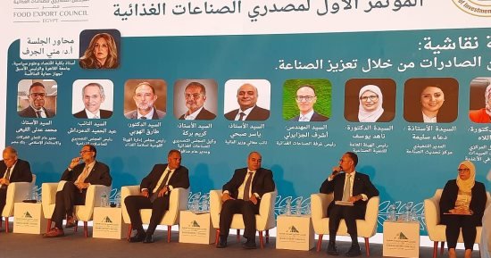 غرفة الصناعات الغذائية: رفع تنافسية القطاع يساهم في زيادة الصادرات 15 لـ20%