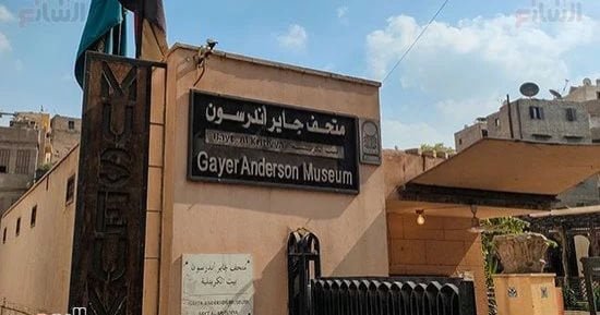 بلدنا الحلوة.. متحف جاير أندرسون أحد أهم المعالم الأثرية الإسلامية بمصر