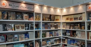 تفاصيل مشاركة وزارة السياحة بمعرض القاهرة الدولي للكتاب في دورته الـ56