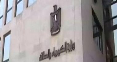 زيادة 6 علاوات للميزة التأمينية بــ “صندوق الانتماء للعاملين” بالكهرباء