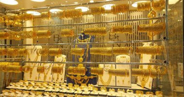 سعر الذهب فى مصر اليوم الجمعة 7 مارس 2025 سعر الذهب فى مصر اليوم الجمعة 7 مارس 2025
